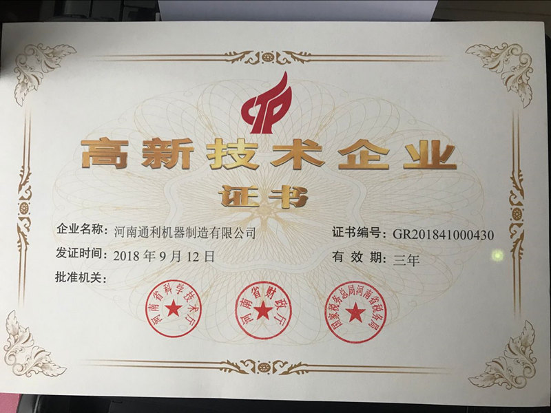 QQ图片20190108104943_副本.jpg