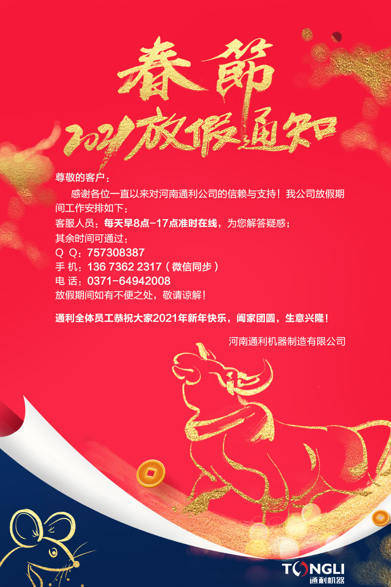微信图片_20210129131533.jpg