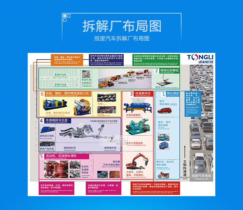 微信图片_20210716155738.jpg